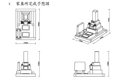 2.見積もりCAD